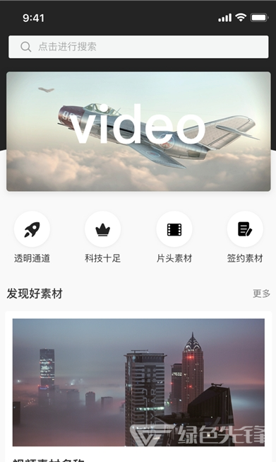 华之杰素材网