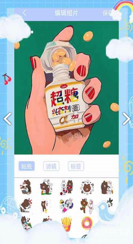 贴纸相机