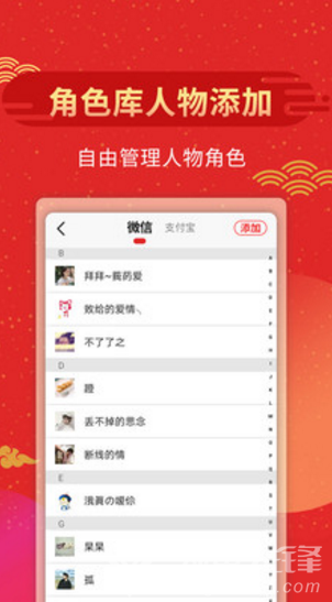 微商做图