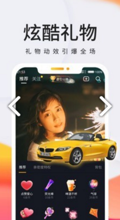 拾秒