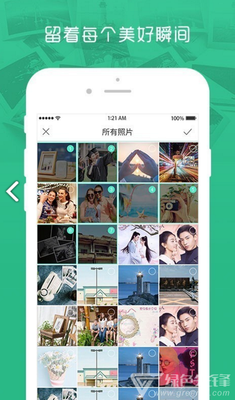简印相册
