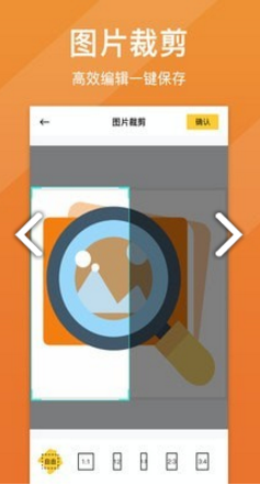 图片清晰修复