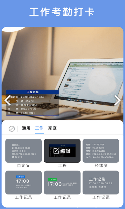 云联相机