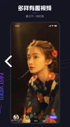 视里多