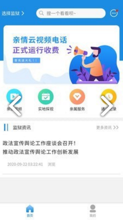 亲情云