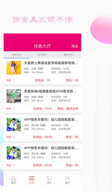 凯芙买家秀