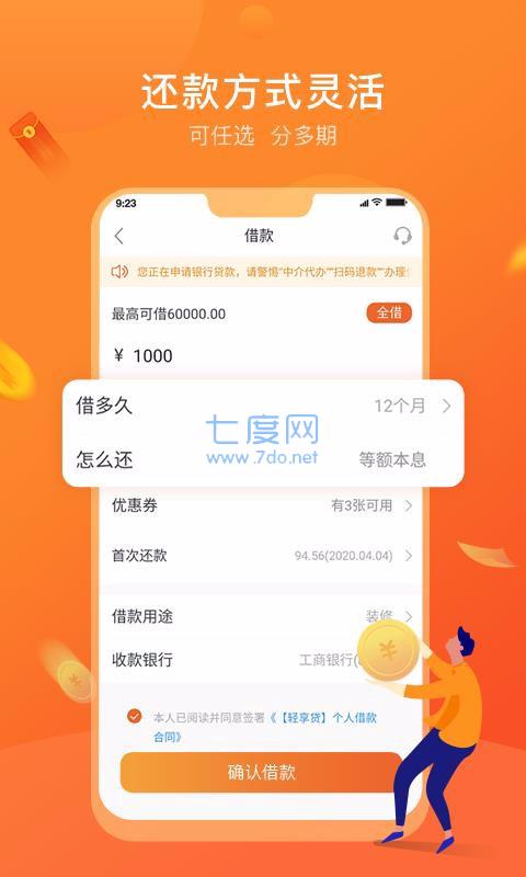 消邦