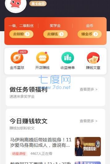 妈妈代言人