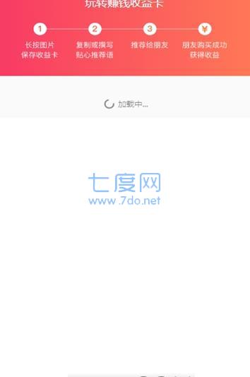 妈妈代言人