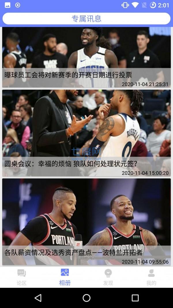 即時比分