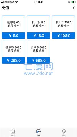 机甲狮