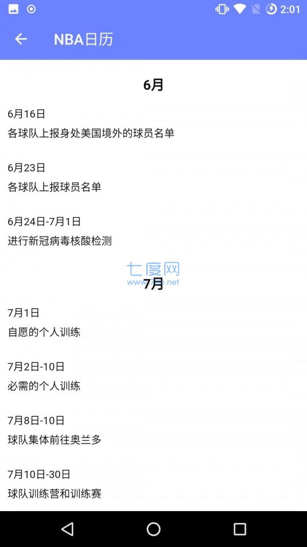 即時比分
