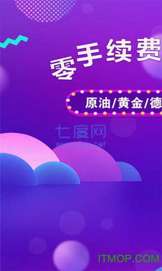 招财期货