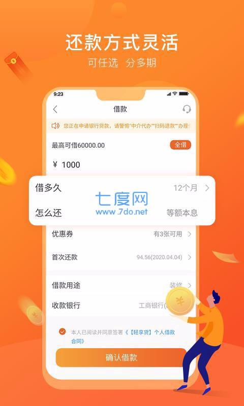 消邦