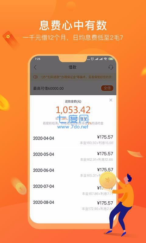 消邦