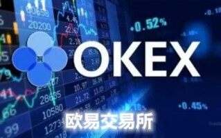 欧易OKX极速安装版下载（虚拟币交易平台安全版下载）