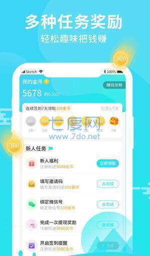 水滴步步宝