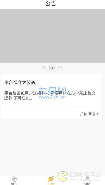 花和尚