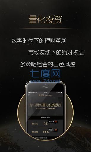 量财富