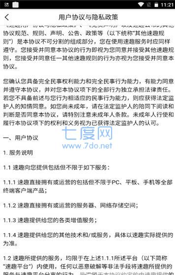 王者武侠
