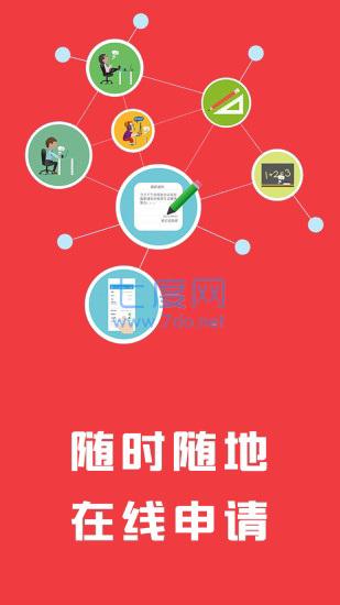喵喵借款