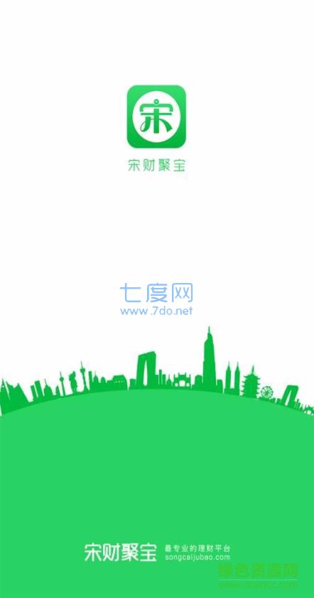 宋财聚宝