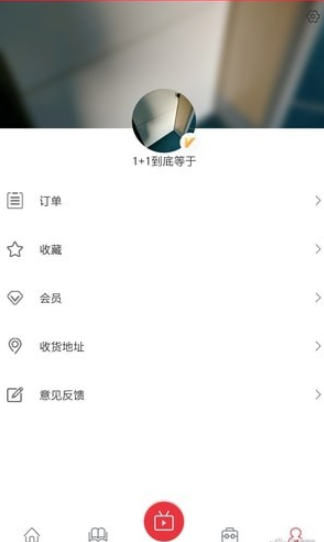 途米