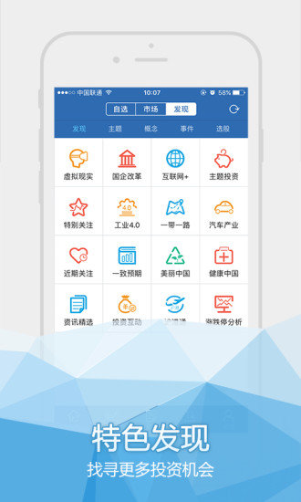 国海金贝壳