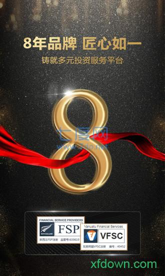环宇贵金属