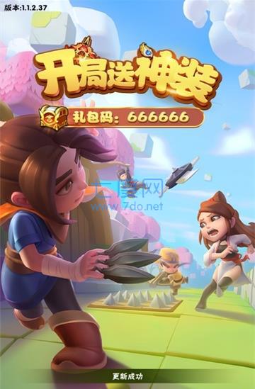 王者武侠