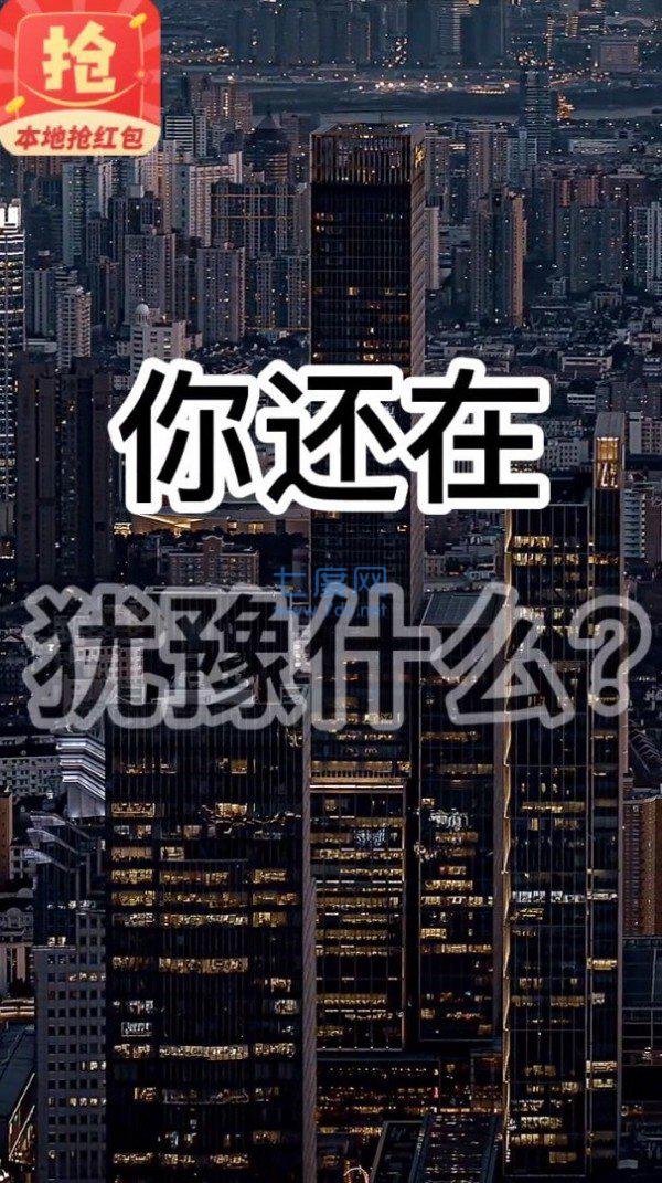 本地抢红包
