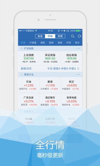 国海金贝壳