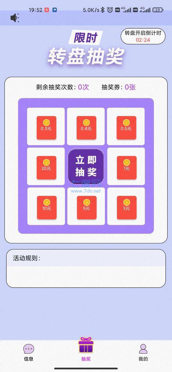 猜歌知识库