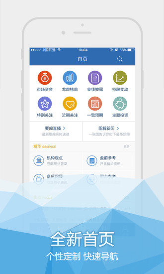 国海金贝壳