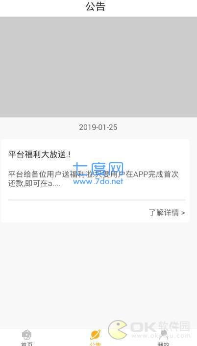 花和尚