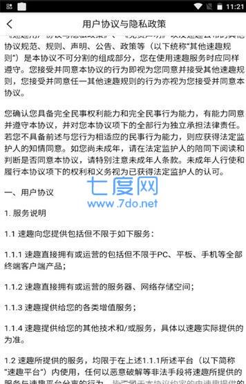 王者武侠