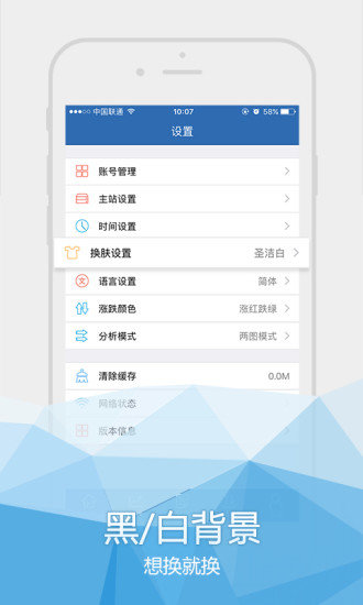 国海金贝壳