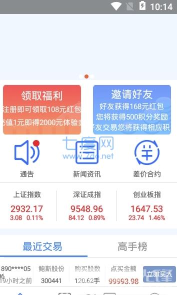 趣策略