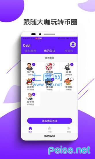 九九社区