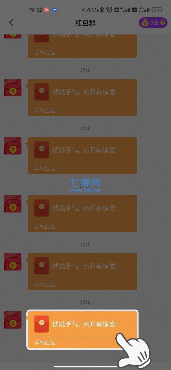 猜歌知识库