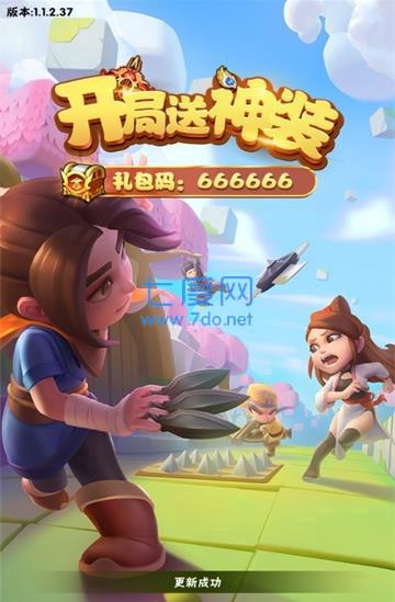 王者武侠