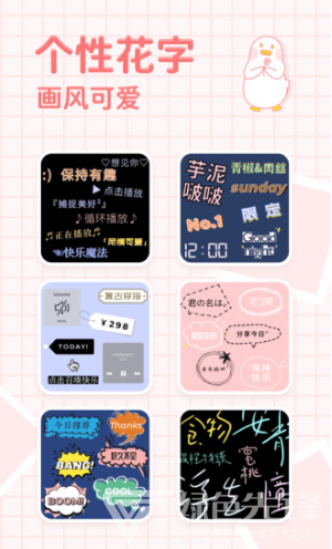 拼图鸭