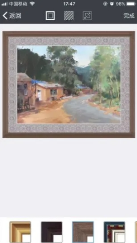 画时装裱