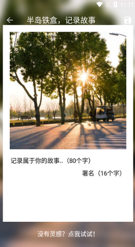 图叨叨