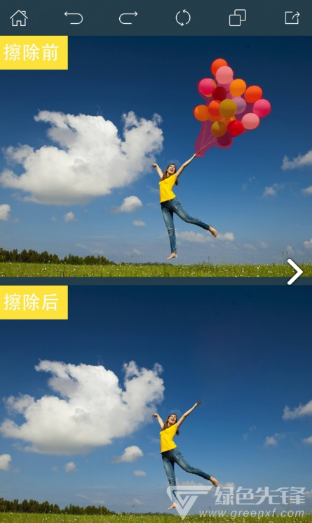 PhotoRetouch