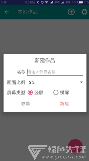 动画大师