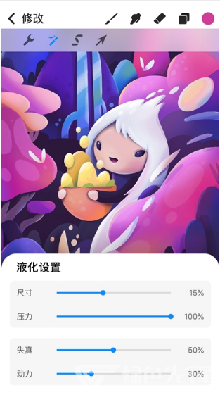 Procreate Pocket
