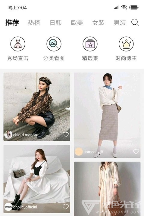 deepfashion