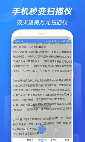 全能识图