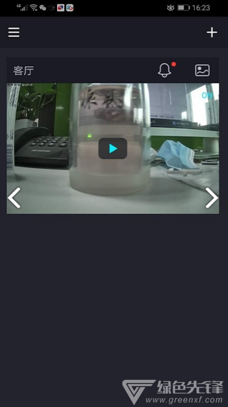 飞猫管家